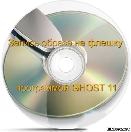 Нажми на фото для увеличения изоброжения