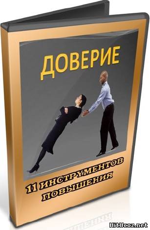 Нажми на фото для увеличения изоброжения