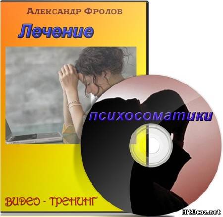 Нажми на фото для увеличения изоброжения