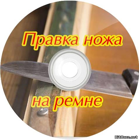 Нажми на фото для увеличения изоброжения
