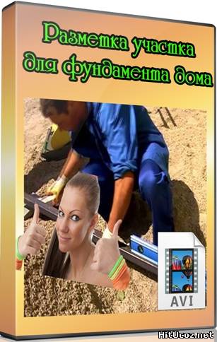 Нажми на фото для увеличения изоброжения