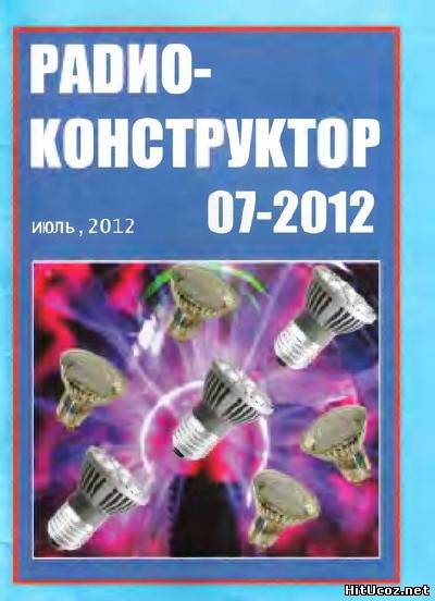Нажми на фото для увеличения изоброжения