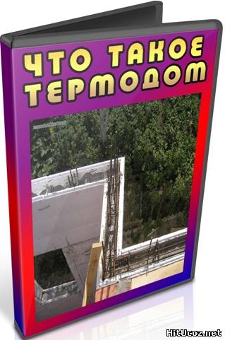Нажми на фото для увеличения изоброжения
