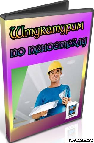 Нажми на фото для увеличения изоброжения