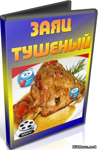 Нажми на фото для увеличения изоброжения