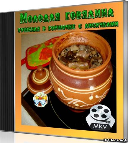 Нажми на фото для увеличения изоброжения