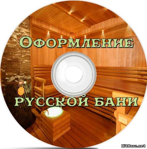 Нажми на фото для увеличения изоброжения