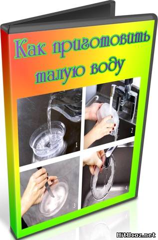 Нажми на фото для увеличения изоброжения