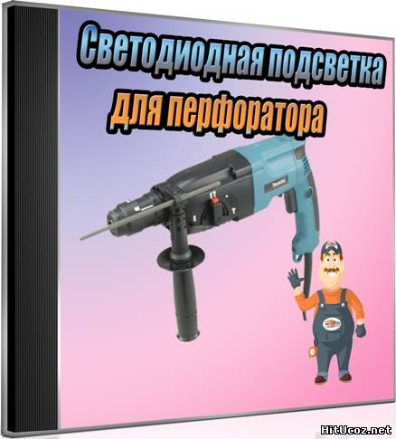 Нажми на фото для увеличения изоброжения