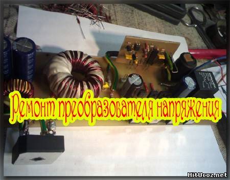 Нажми на фото для увеличения изоброжения