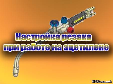 Нажми на фото для увеличения изоброжения
