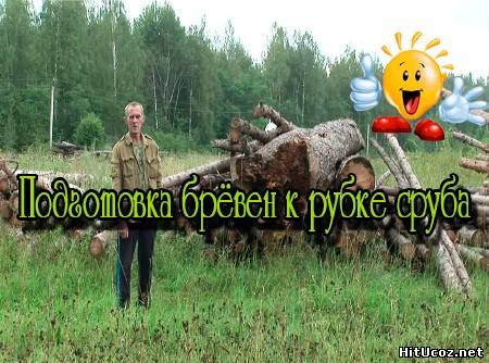 Нажми на фото для увеличения изоброжения