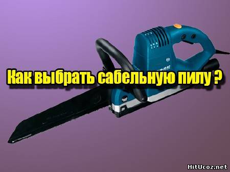 Нажми на фото для увеличения изоброжения