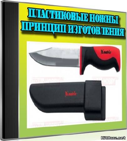 Нажми на фото для увеличения изоброжения