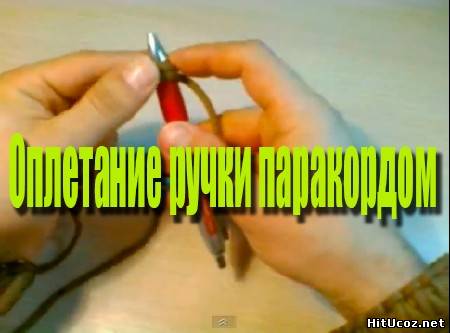 Нажми на фото для увеличения изоброжения