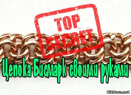 Нажми на фото для увеличения изоброжения