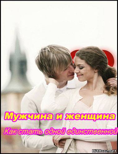 Нажми на фото для увеличения изоброжения
